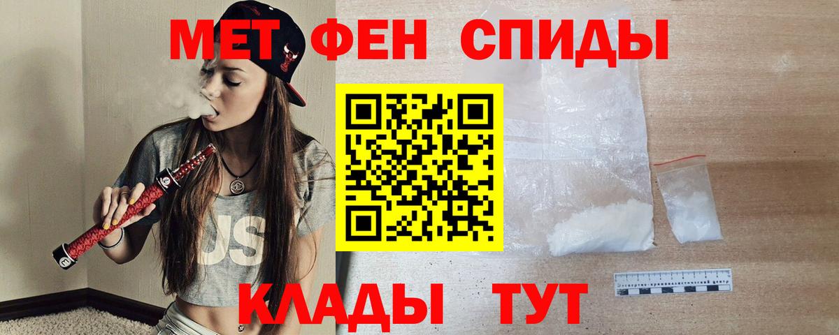 Камышлов  Амфетамин 98%  Амфетамин  Вход с VPN 