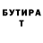 БУТИРАТ GHB Dmitry_Ryan