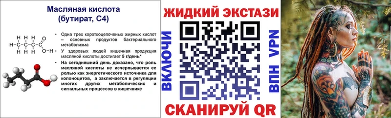 блэк спрут рабочий сайт  Камышлов  БУТИРАТ бутандиол  купить наркотики цена 