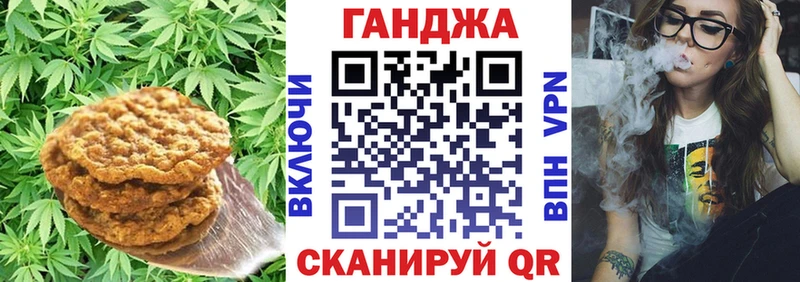 Cannafood конопля Камышлов