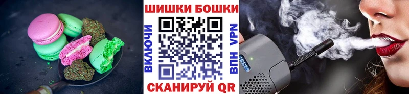 Печенье с ТГК конопля blacksprut онион Камышлов
