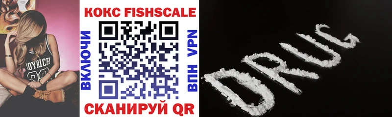 COCAIN Боливия  продажа наркотиков  Камышлов 