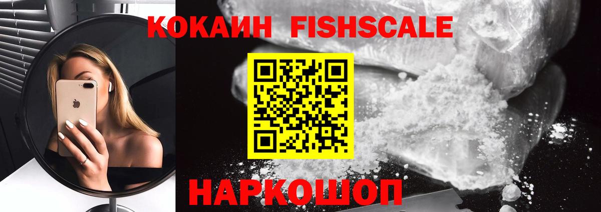 COCAIN 99% Камышлов