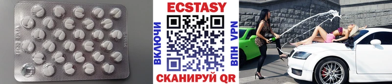 ЭКСТАЗИ 300 mg  гидра ссылка  Камышлов 