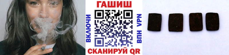 Гашиш Изолятор  как найти закладки  Камышлов 