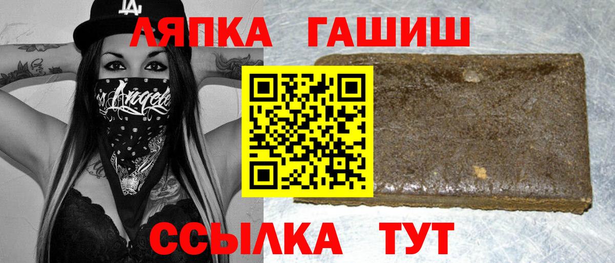 купить наркоту  ГАШ hashish  Камышлов  Вход с VPN  ГАШИШ гарик  ГАШ 