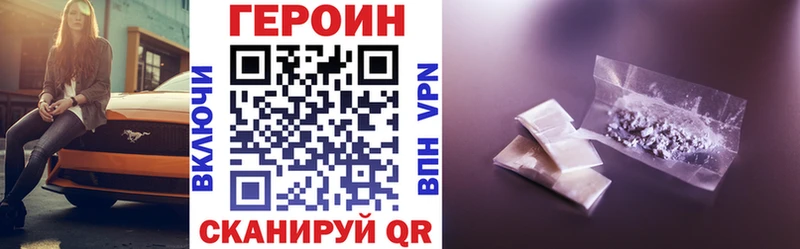 ГЕРОИН герыч  Камышлов 