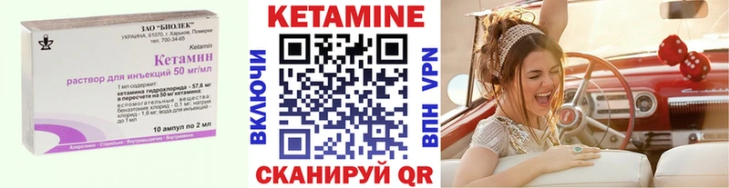 Кетамин VHQ  где найти наркотики  Камышлов 