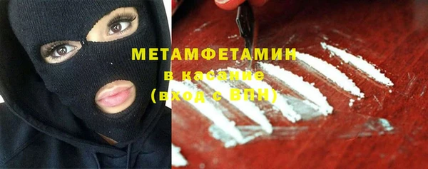 бутират Ельня