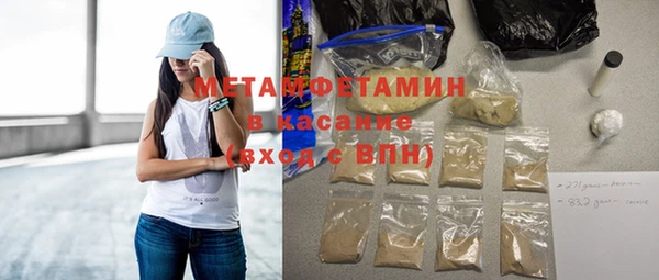 гидропоника Елизово