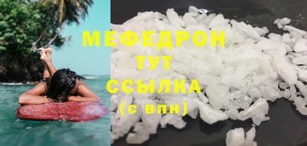 стафф Елабуга