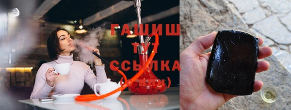 бутират Ельня