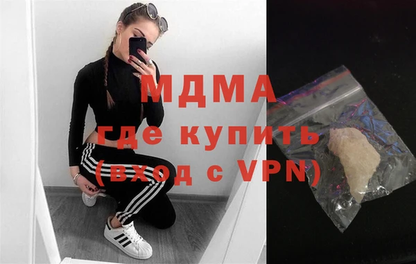 стафф Елабуга