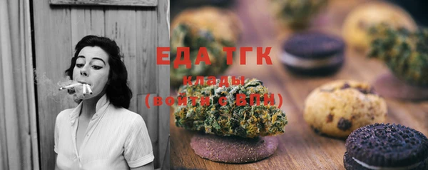 стафф Елабуга