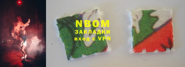 кокаин VHQ Костерёво
