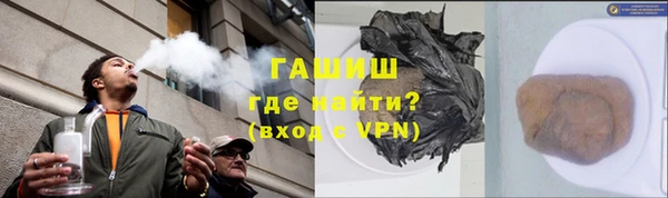 бутират Ельня