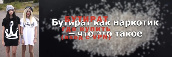мефедрон Дмитровск