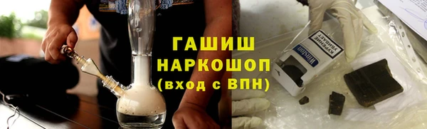 мефедрон Дмитровск