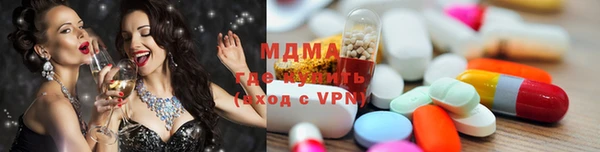 бутират Ельня