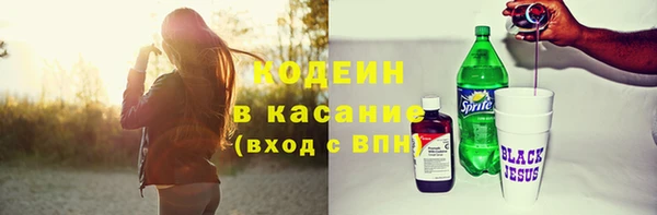 бутират Ельня