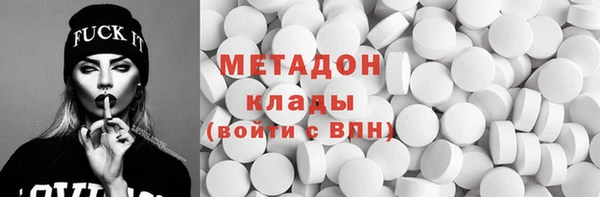 мефедрон Дмитровск