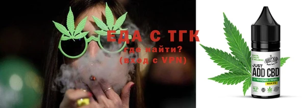 бутират Ельня