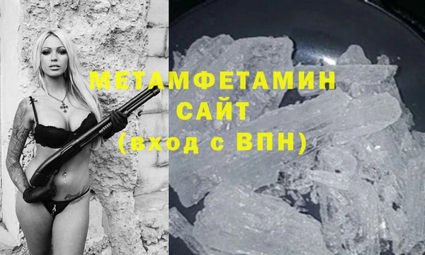 амф Коряжма