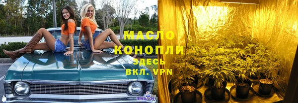мефедрон Дмитровск