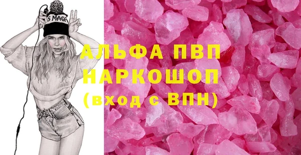 стафф Елабуга