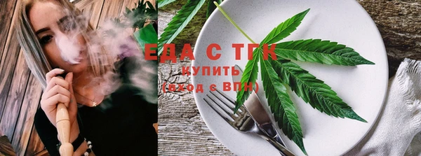 стафф Елабуга