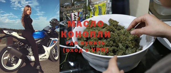 бутират Ельня