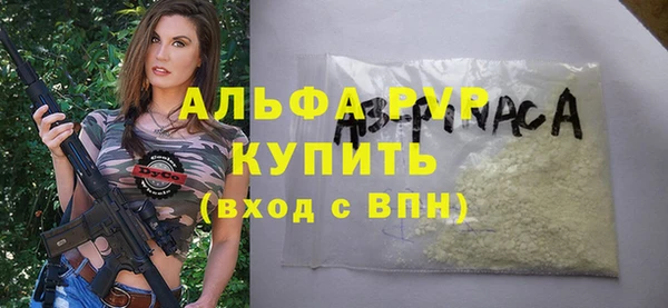 мефедрон Дмитровск