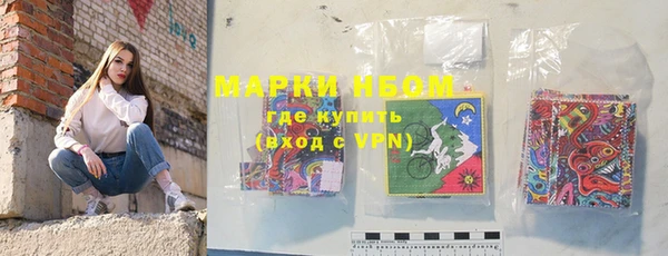 бутират Ельня