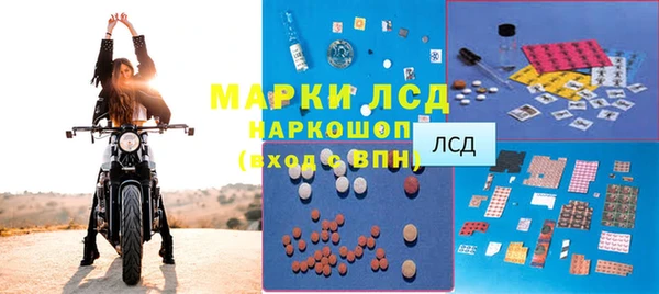 стафф Елабуга