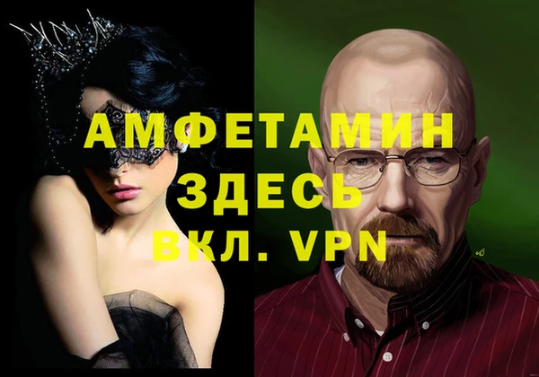 гидропоника Елизово
