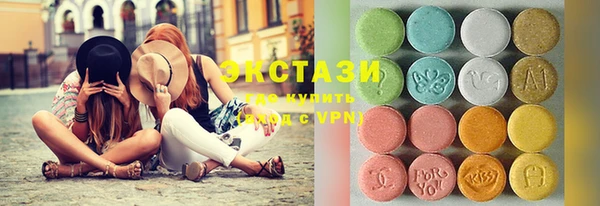 стафф Елабуга