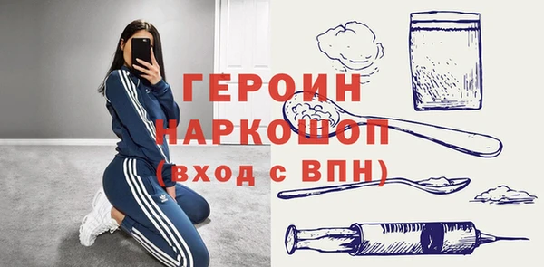 гидропоника Елизово