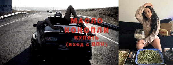 стафф Елабуга