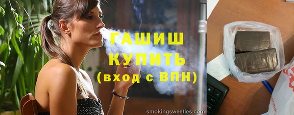 мефедрон Дмитровск