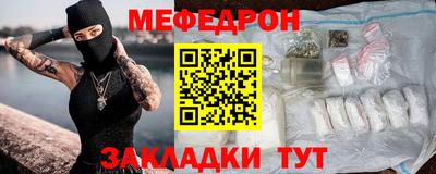 кристаллы Кунгур