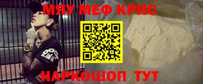 кристаллы Кунгур