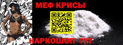 кристаллы Кунгур