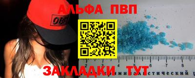 сатива Кулебаки