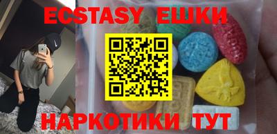 кристаллы Кунгур