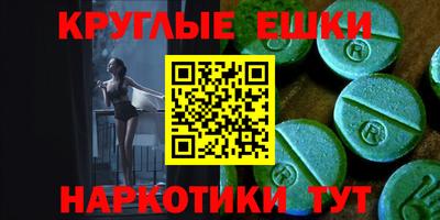 кристаллы Кунгур