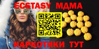 кристаллы Кунгур