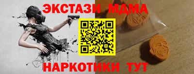 кристаллы Кунгур