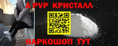 кристаллы Кунгур