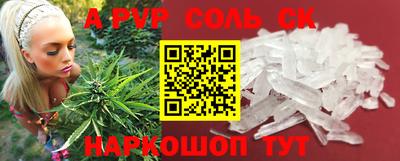 кристаллы Кунгур
