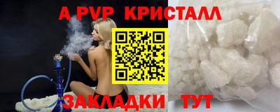 прущие грибы Старая Купавна